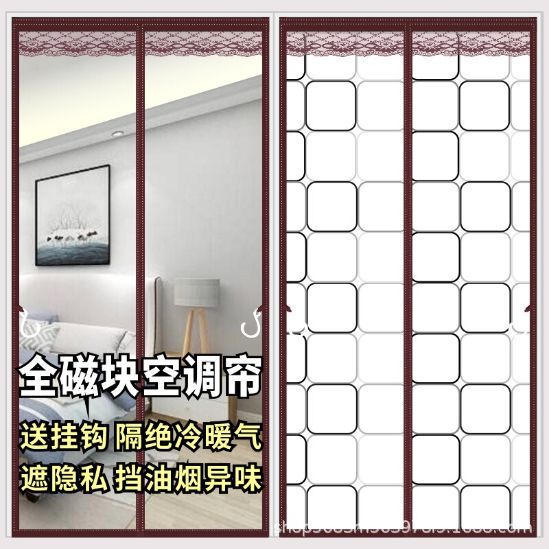 Four-Season Air Conditioning Door Curtain for Home Use, Keeping Warm, Blocking Wind, Preventing Oil Smoke, Partitioning, Providing Privacy, Windproof, Dustproof for Kitchen and Bathroom