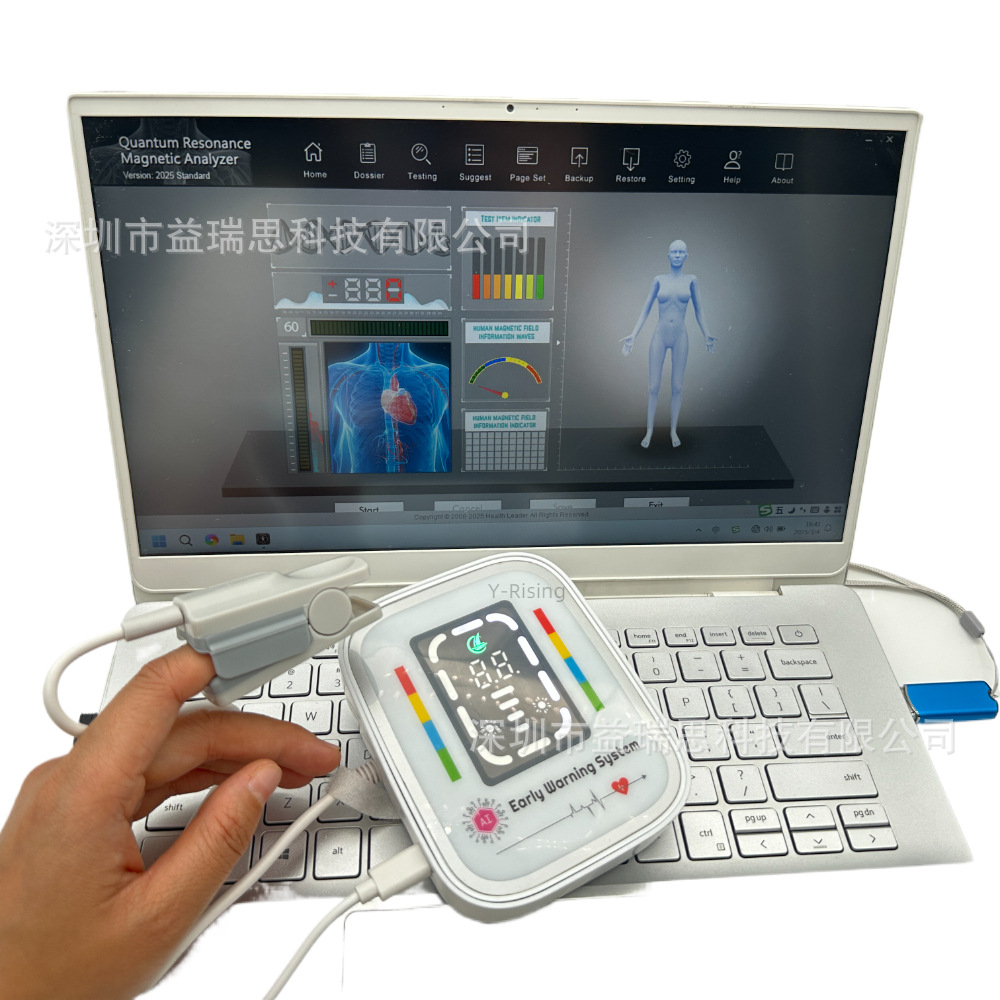 2026 Version Quantum Resonance Magnetic Health Analyzer