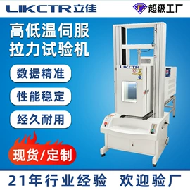 高低温箱;其他试验箱;恒温试验设备