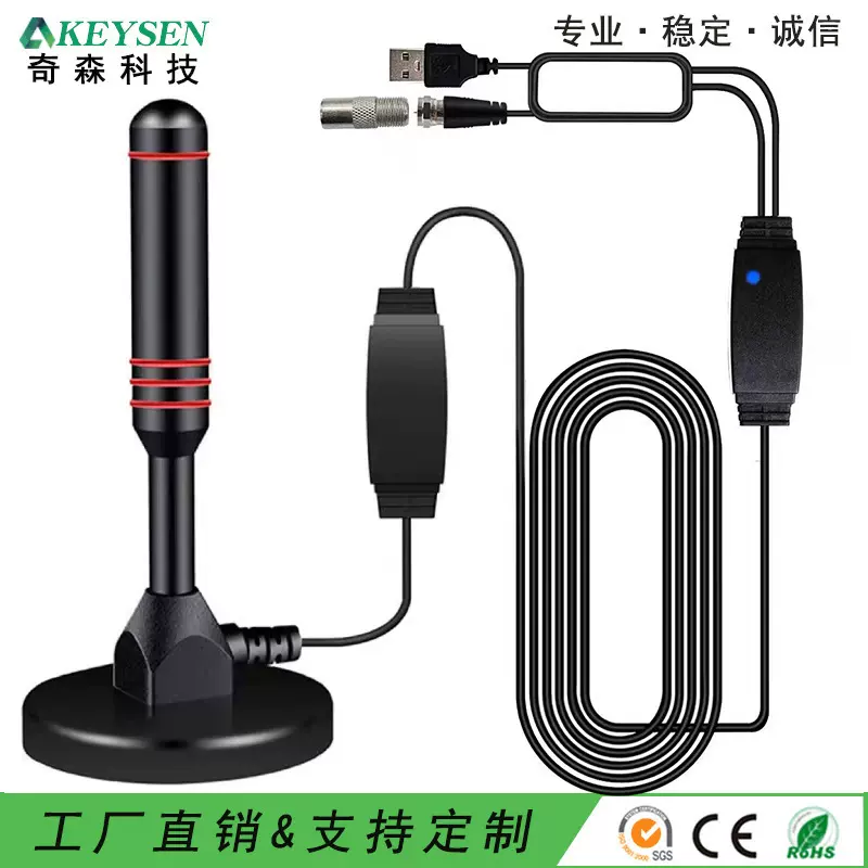 爆款地面波数字电视天线 室内外吸盘电视天线DTMB天线家用 DVB-T2