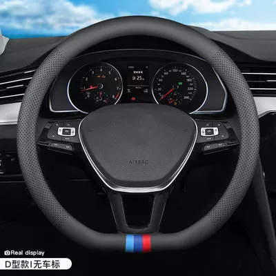 breathable sweat-absorbent cover car nappa – Steering wheel cover - d-type-without-standard-tricolor-38cm