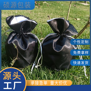 satin double drawstring pocket high-grade red wine perfume packaging bag wig underwear drawstring storage bag printed logo