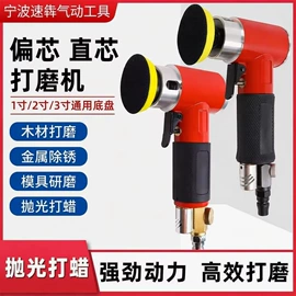 气动打磨机;气动刻字笔;气动抛光机