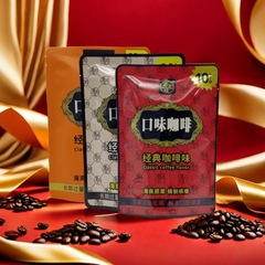 噛んで味になるコーヒービンロウジ君と天下ビンロウジ卸売りスキャンコード必中紅包卸売り公式旗艦店