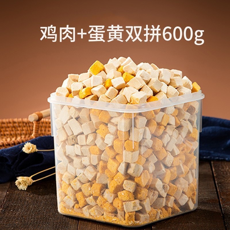 Snack para perros liofilizados para mascotas Teddy perros pequeños entrenamiento especial para cachorros pechuga de pollo barril mezcla de alimentos para perros productos nutricionales