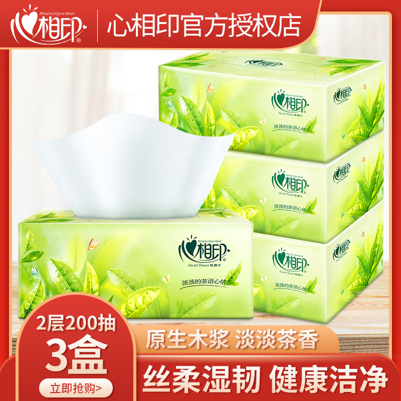 Heart-to-heart printing hard boxed paper towel boxed paper towel H200 tea napkin two-layer soft facial tissue 200