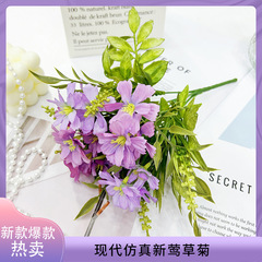 仿真5叉新莺草菊手捧花北欧家居摆件摄影婚庆花艺轻奢绢花餐桌花
