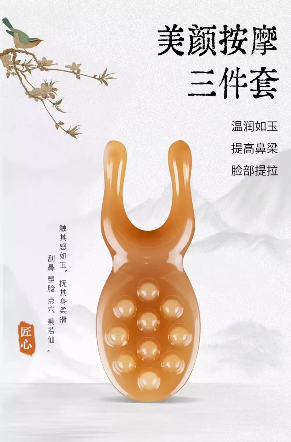 Frog Shaped Resin Massage Comb Manual Guasha Tool for Face Nose Bridge and Eye Area with Acupoint Design quality and texture