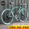 24 speed - Top version $40 - Anqibai [Ready stock, quick delivery]