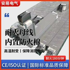 其他输配电;行线槽;线槽