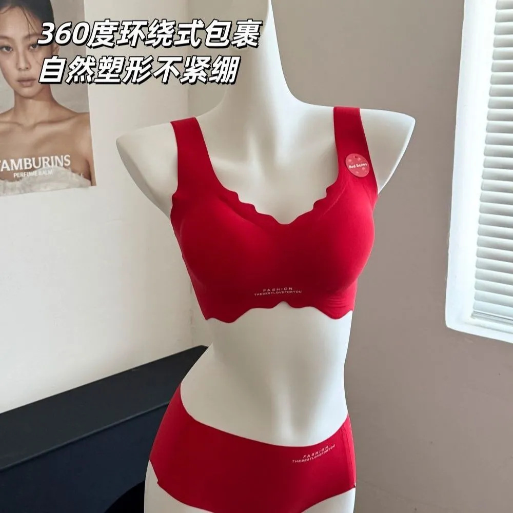 Red lingerie set for women, perfect for weddings or those born in the year of the Tiger, seamless bra with push-up design to support side breasts and prevent sagging, vest style bra.