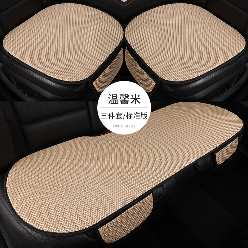 自動車座布団四季通用三点セットのシングルシート座布団通風シート座布団通気涼しい座布団が快適です。|undefined
