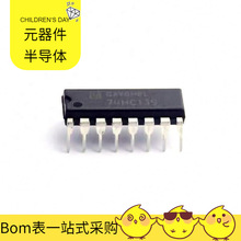 74HC139N DIP-16 XC2S100-6PQG208C XC2S200E-6FGG456C TP1961-TR