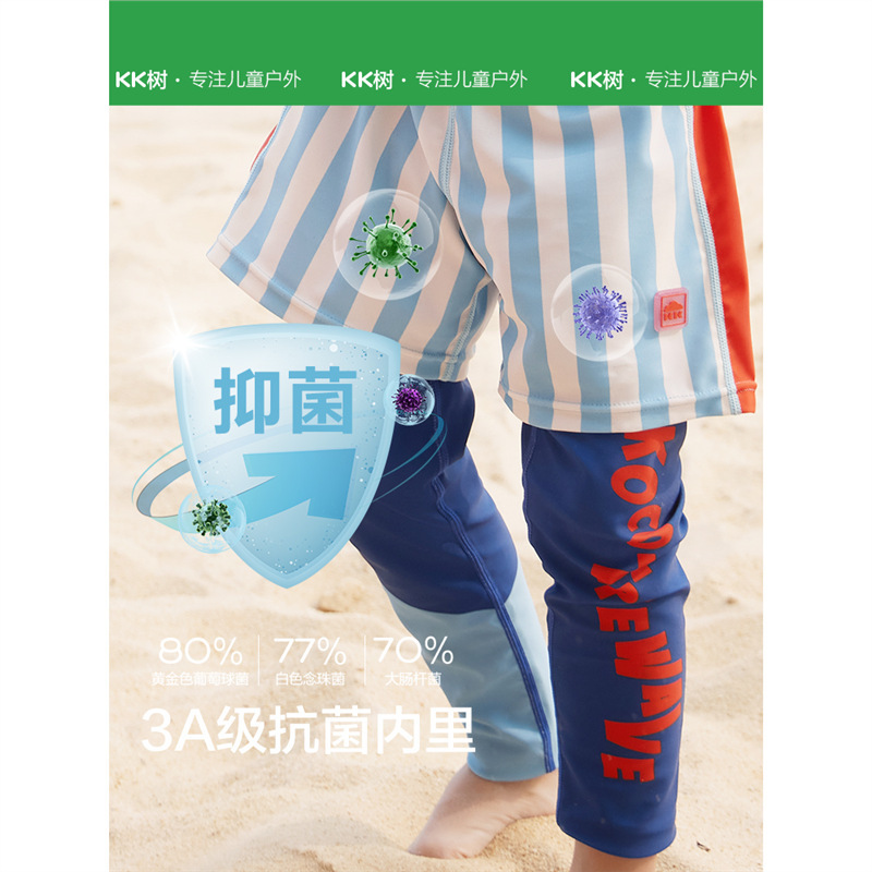 儿童泳衣裤男童分体泳衣A类女孩女童游泳衣宝宝长袖温泉|undefined