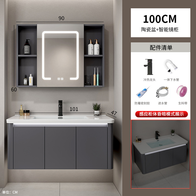 Hotel Space Gabinete de baño de aluminio Combinación Lavabo de lavado de manos de esquina redondeada Lavabo de cerámica de una pieza Lavabo Piscina Baño transfronterizo