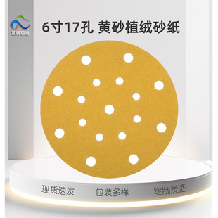 6��17���Sɰֲ�qɰ�� �����ޏ͒�����ٱ��� 150mm�Sɰ���q�A�Pɰ