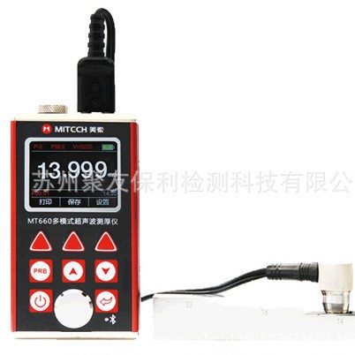 【厂家正品代理】MT660高精密超声波测厚仪 量大优惠