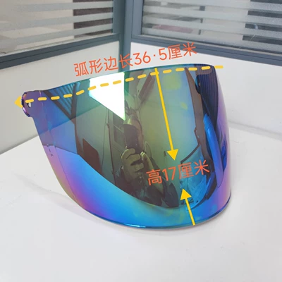 Dəbilqə (Kaska) aksesuarları, Exposure Helmet Half Helmet Sunscreen