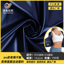 ���������� pu�������ߵ���Ĥ�˶��ٸ�Ǳˮ�����Ͻ���ѵ��������