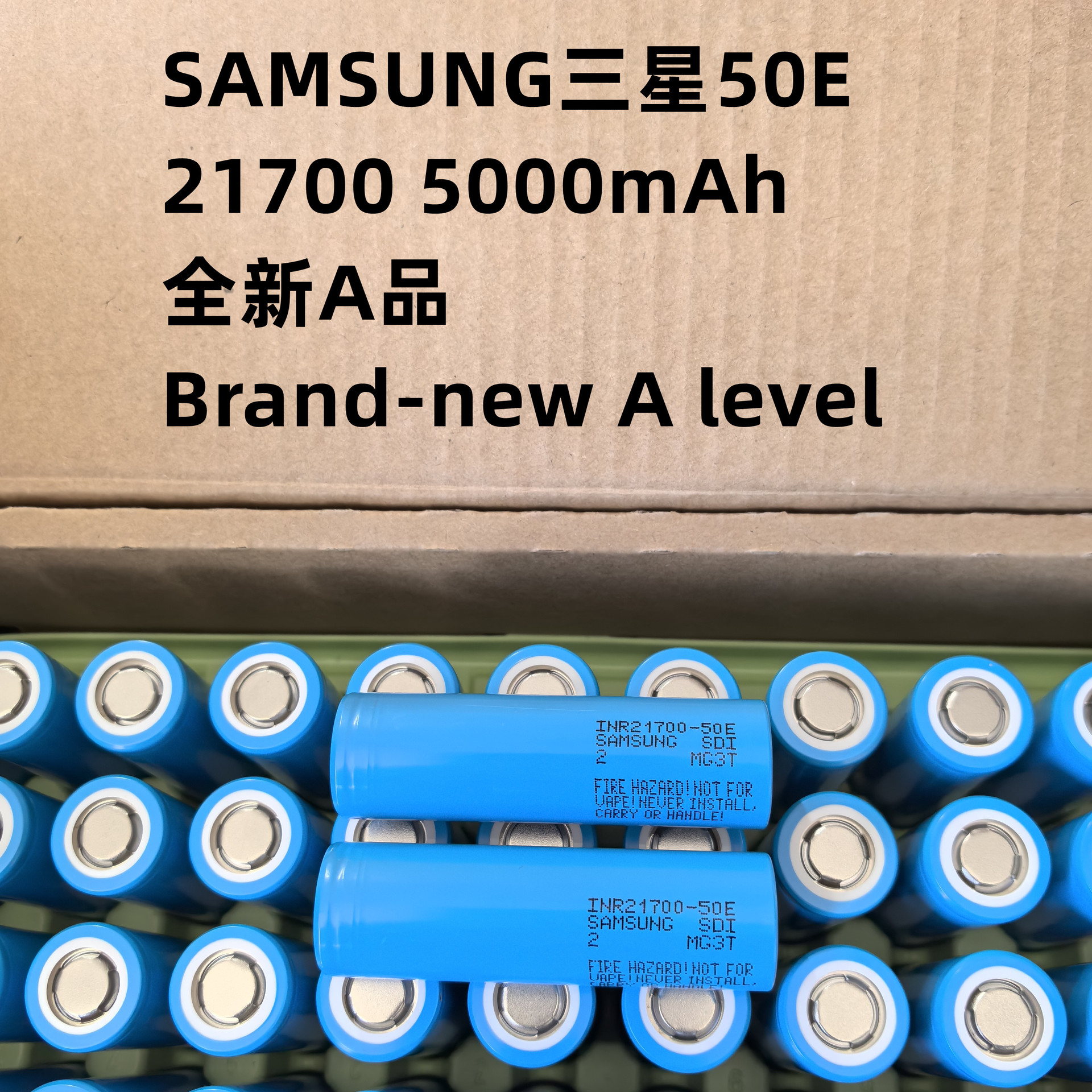 SAMSUNG50E三星INR21700 50E 5000mAh锂电池  10A持续放电