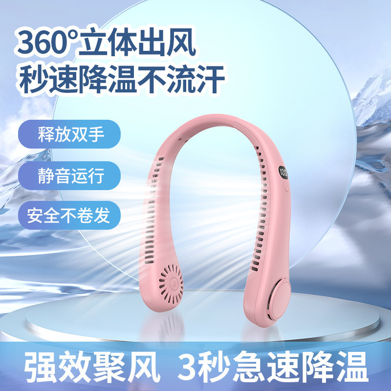 2026 Bladeless Neck Fan USB Rechargeable Long-Lasting Battery Silent Portable Smart Fan with Digital Display 2026 Bladeless Neck Fan USB Rechargeable Long-Lasting Battery Silent Portable Smart Fan with Digital Display