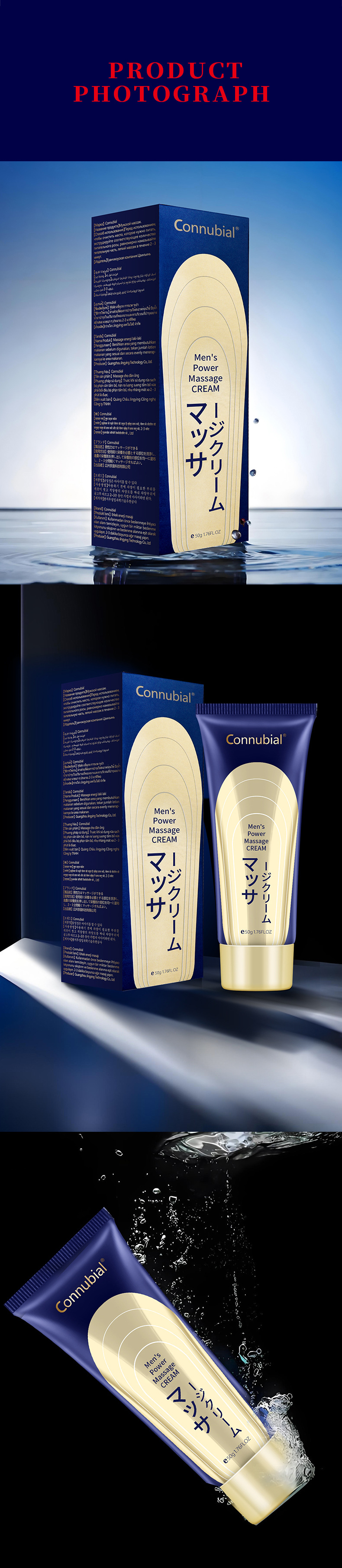 Connubial(大棒-50g)男性劲能按摩膏_(外贸版)