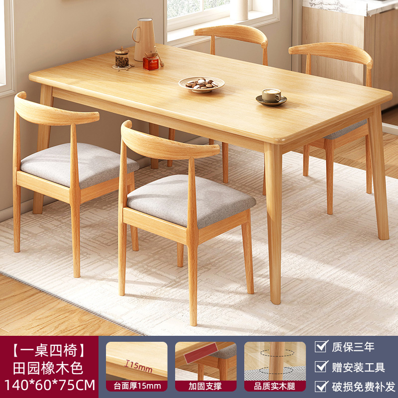 Mesa de comedor de madera sólida, mesa de comedor rectangular de doble capa, mesa de negociación doméstica, combinación de mesa de comedor y silla de madera
