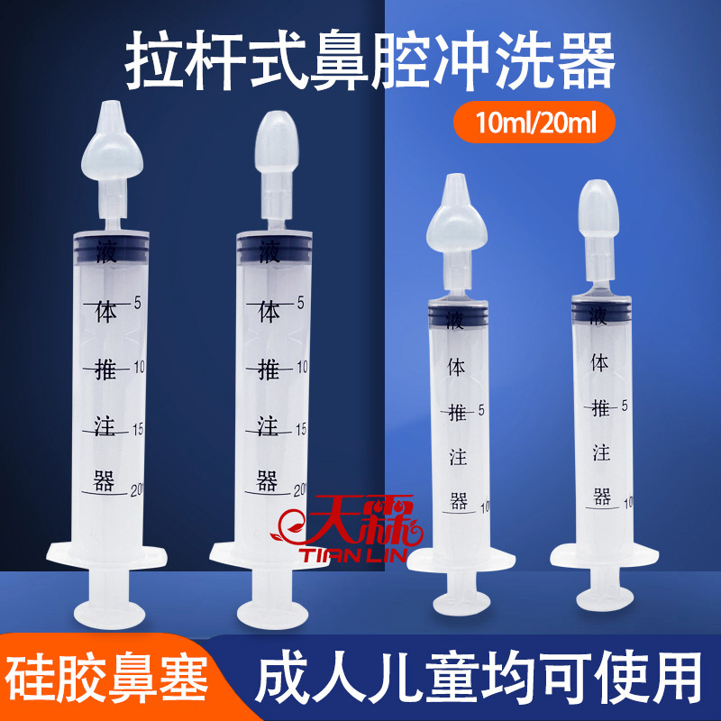 Silicone nasal irrigator extracorporeal suction connecting tube Children's nasal mucus suction head nasal washing device Sputum suction device connection Silicone nasal irrigator extracorporeal suction connecting tube Children's nasal mucus suction head nasal washing device Sputum suction device connection