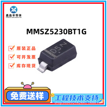 MMSZ5230BT1GԭװON��ѹ��4.7V   SOD123