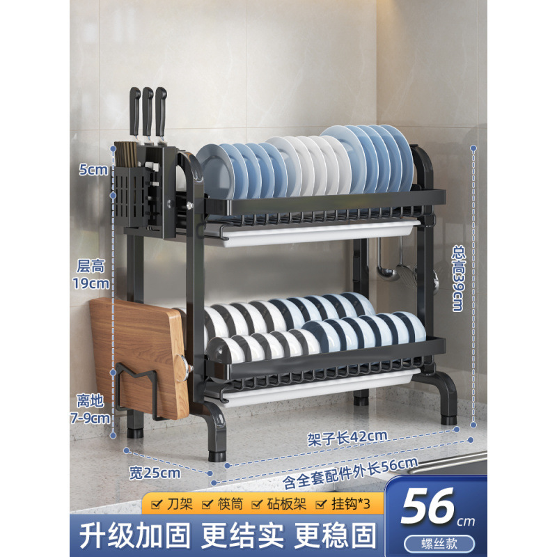 Estante de almacenamiento de platos de cocina estante de almacenamiento estante de drenaje estante de drenaje estante de platos multifuncional estante de platos caseros de doble capa
