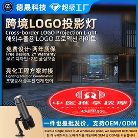 广告灯具