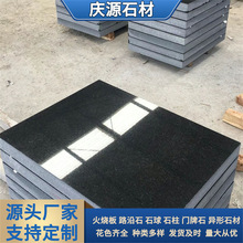 黑金沙石材花岗岩机切面石材磨光加工石板中国黑铺贴光面板大理石