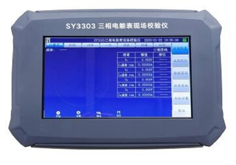 供三相电能表现场校验仪 型号:CN61-SY3303库号：M297834