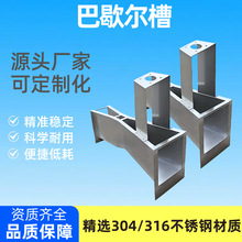 ��Ъ����304���P䓳�����������������Ӌ��������Ӌ��ˮ�O�y