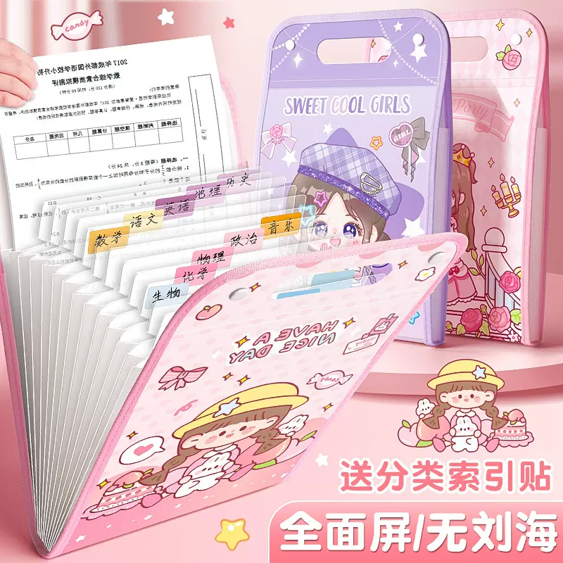 卡通多层A4风琴试卷收纳袋文件夹小学生专用分类卷子整理神器竖式
