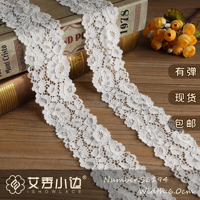 S6194# 有弹花边 蕾丝花边 6.0cm女装DIY手工居家服锦氨弹力花边