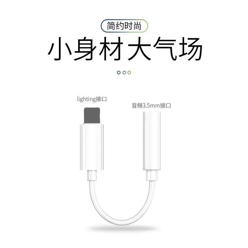 Apple, compatible adapter cable, iPhone17, mobile phone, headphones, 3.5mm