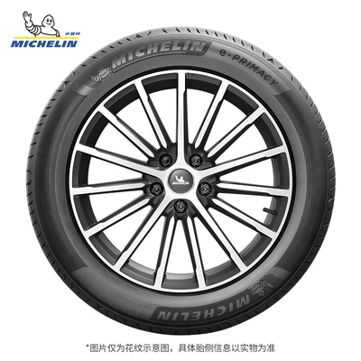 Michelin Tires 235/45R18 Vehicle tire