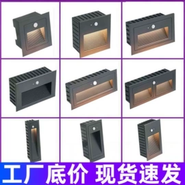 其他室外照明;投光灯;投射灯