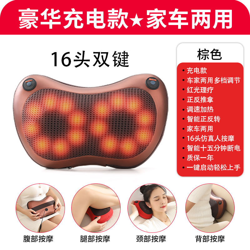 腰部颈椎按摩器脖子揉捏枕头颈肩按摩仪多功能全身颈部按摩枕车载|undefined