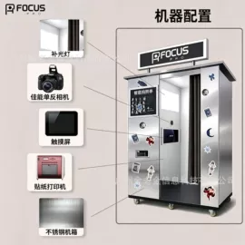 电玩设备;其他游艺设施