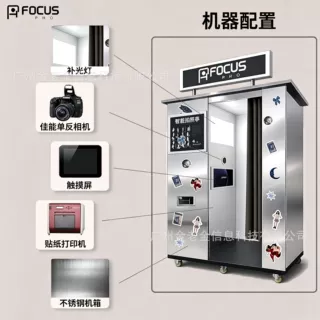 韩式大头贴拍照贴纸机文创投放拍照机源头工厂photobooth景区项目