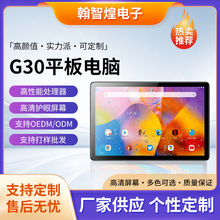 G30ƽX10.1簲׿ƽX5GҕlͨԒ{WiFiƽX