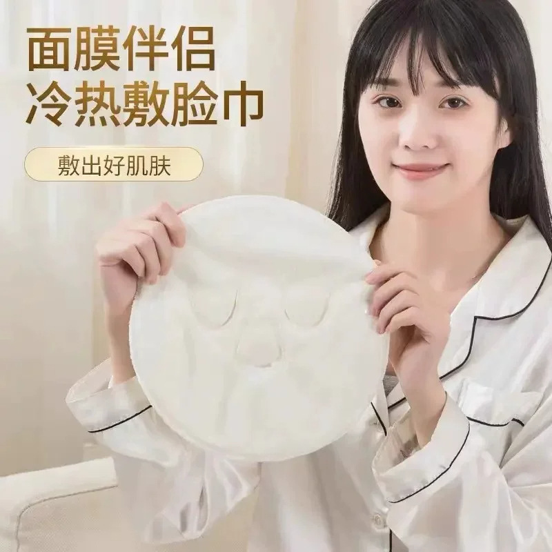 Hot Compress Towel Mask, Cold Compress Face Steam Mask, Beauty Tool for Eyes and Face, Facial Steam Heating Mask Towel Hot Compress Towel Mask, Cold Compress Face Steam Mask, Beauty Tool for Eyes and Face, Facial Steam Heating Mask Towel