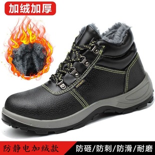 Anti-Static Work Shoes, High-Top Plus Velvet Safety Protection Labor Protection Shoes for Men, Anti-Smash, Anti-Puncture, Anti-Scalding Welder Shoes