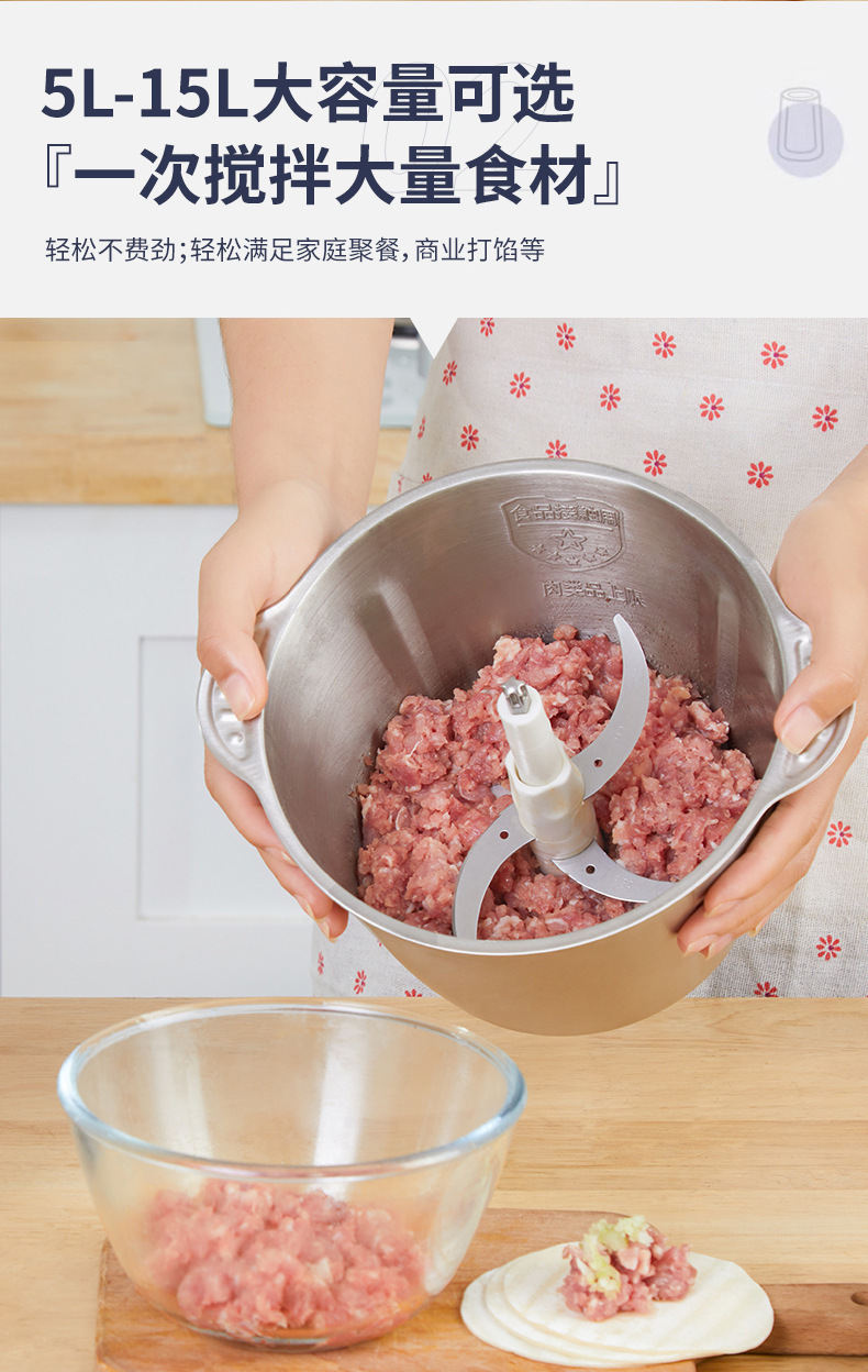 新款大功率家用绞肉机商用多功能料理机和面辣椒蒜姜肉泥机粉碎机