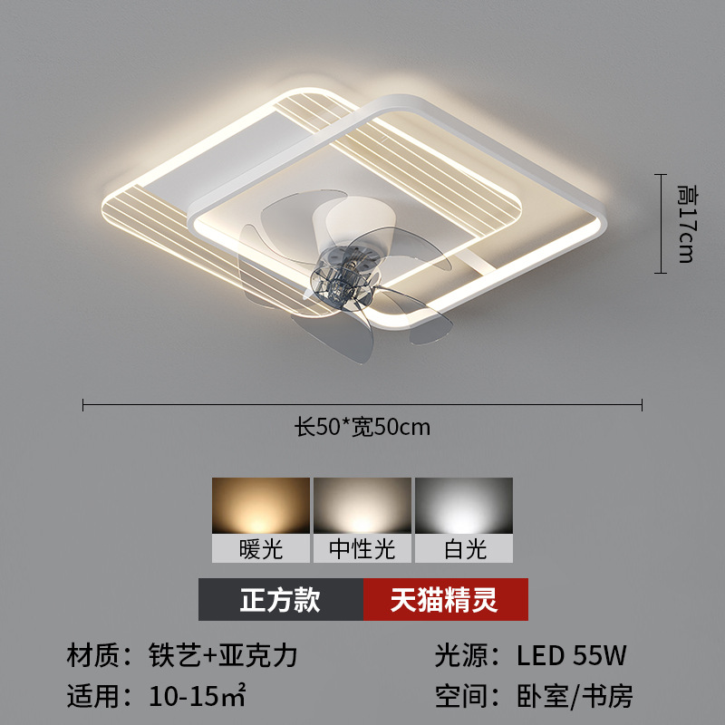 Minimalista, moderno, inteligente y cálido ambiente de ventilador de lámpara para toda la casa, combinación de lámparas y luminarias de la atmósfera de la sala de estar del dormitorio