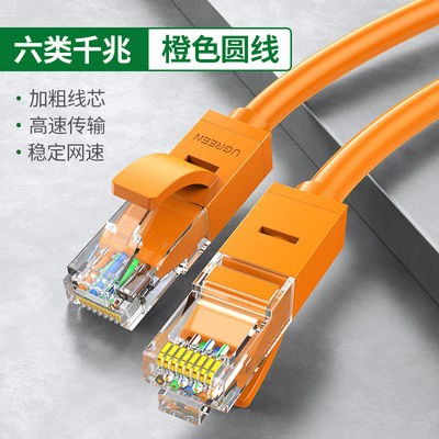 1m-orange round wire (unshielded)