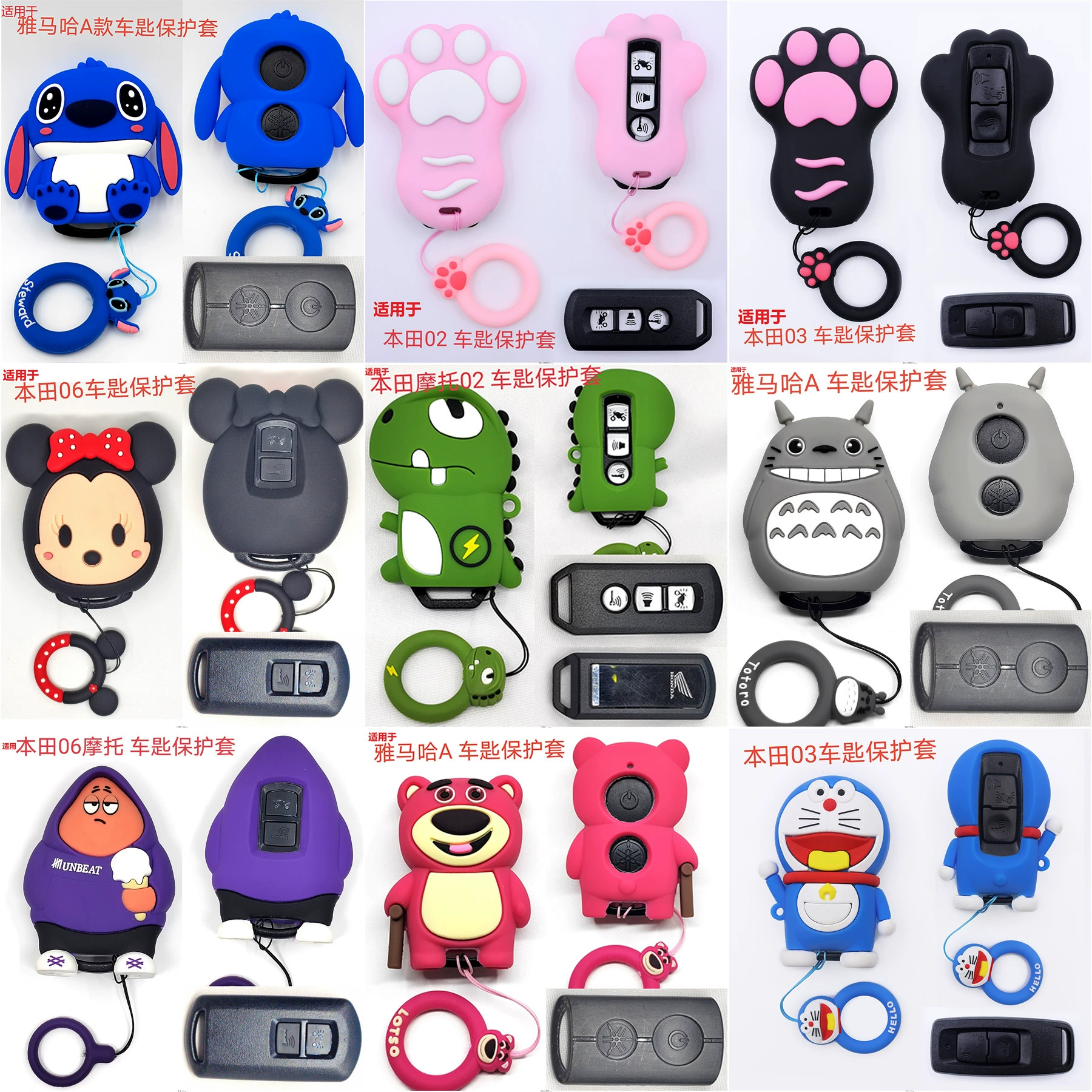 Защитный чехол для ключей мотоцикла Honda PCX160, подходит для ключей автомобиля Yamaha.