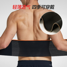 健身护腰带男士专用运动跑步腰封超薄深蹲束腰强力收腹带弹力训练
